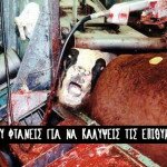 ΜΕΧΡΙ ΠΟΥ ΦΤΑΝΕΙΣ ΓΙΑ ΝΑ ΚΑΛΥΨΕΙΣ ΤΙΣ ΕΠΙΘΥΜΙΕΣ ΣΟΥ;