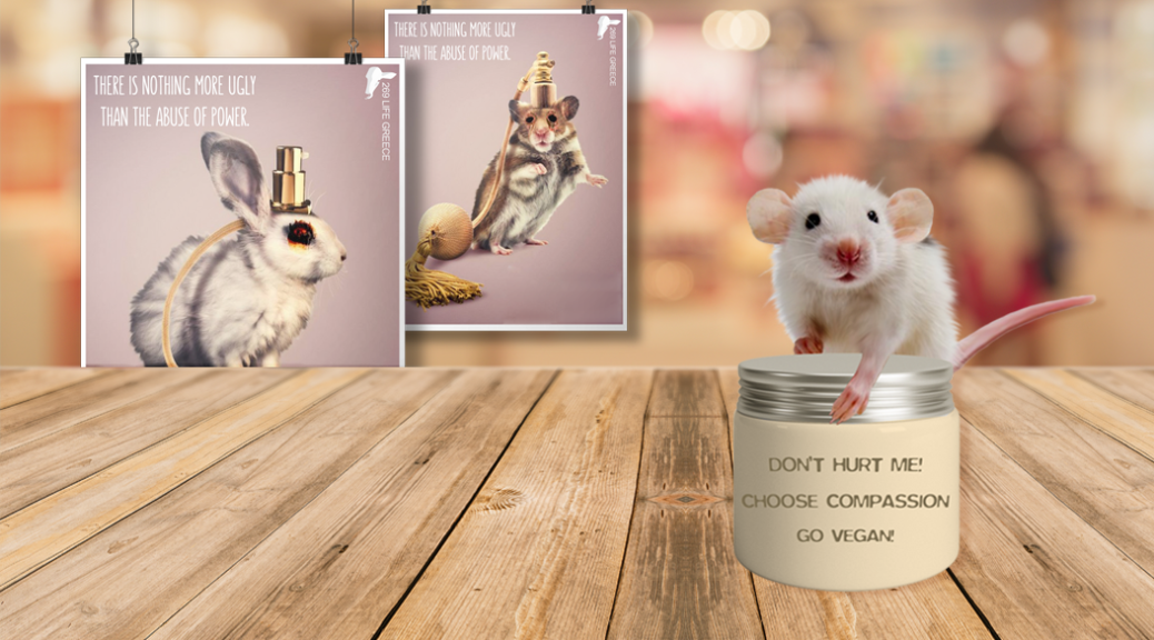 cruelty free & vegan καλλυντικα